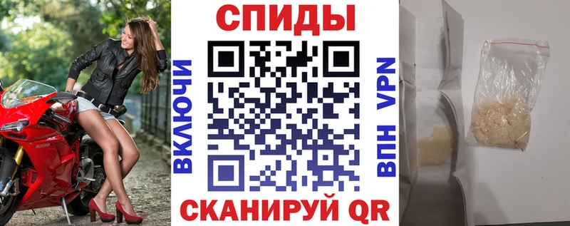 как найти наркотики Суровикино АМФЕТАМИН 97%