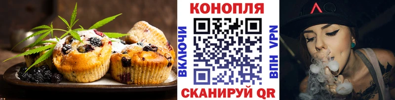 это Telegram  Суровикино  Печенье с ТГК марихуана  блэк спрут как зайти 