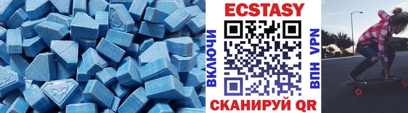 Экстази 99%  Суровикино 