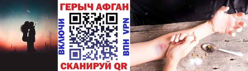 ГЕРОИН гречка  где можно купить наркотик  Суровикино 