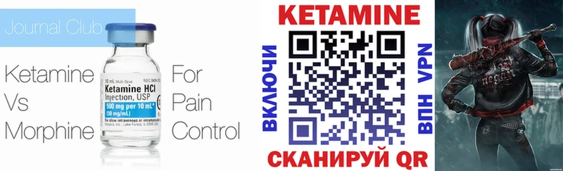 что такое наркотик  Суровикино  Кетамин ketamine 