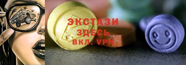 амфетамин Осташков