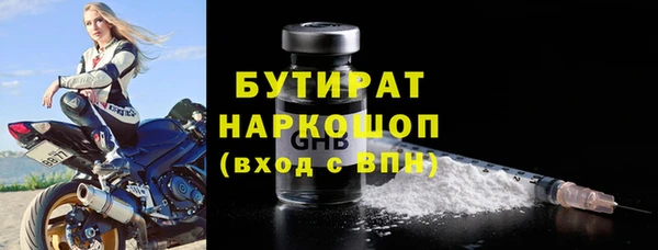 марихуана Осинники
