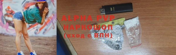амфетамин Осташков