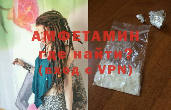 молекула духа Алексеевка