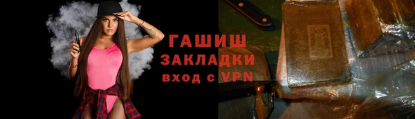 марихуана Осинники