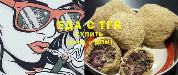 молекула духа Алексеевка