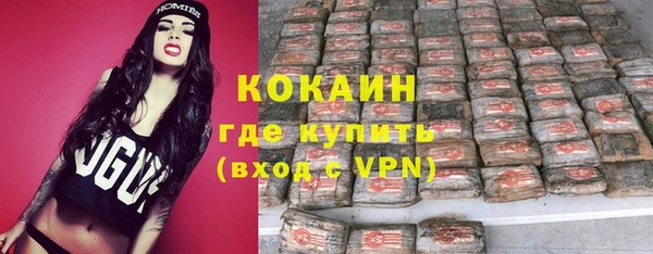 кристаллы Алзамай