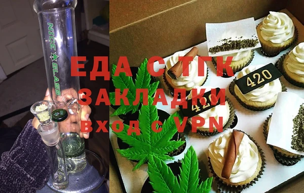 молекула духа Алексеевка