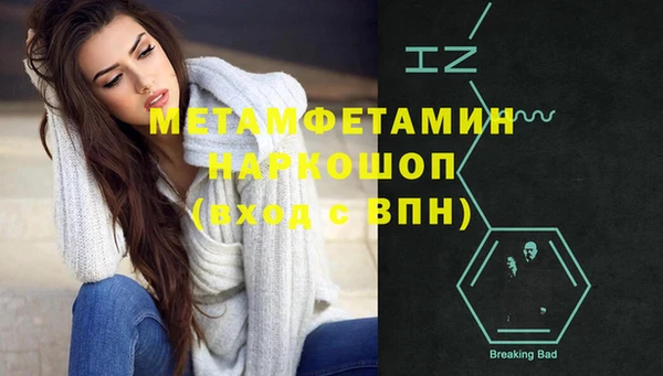 MDMA Premium VHQ Алексин