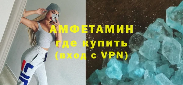 кристаллы Алзамай
