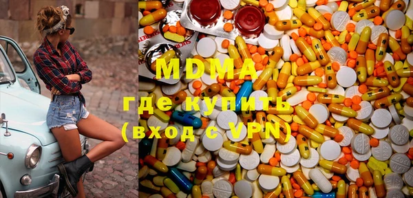 MDMA Premium VHQ Алексин