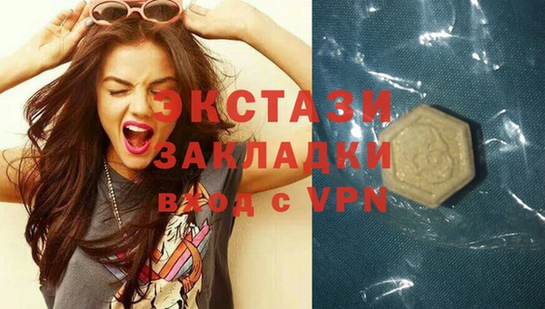 молекула духа Алексеевка