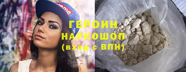 амфетамин Осташков