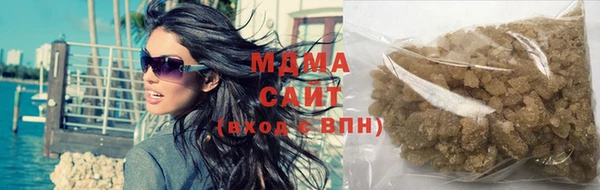 MDMA Premium VHQ Алексин