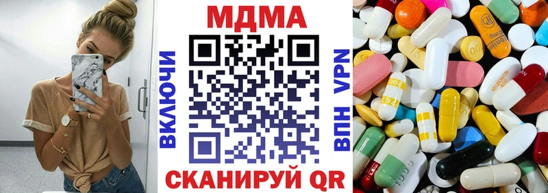 где продают наркотики  Суровикино  MDMA Molly 