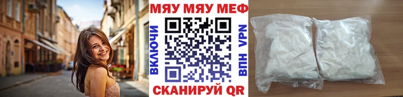 МЯУ-МЯУ VHQ  Суровикино 