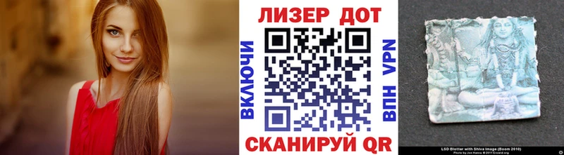 Марки 25I-NBOMe 1,8мг Суровикино